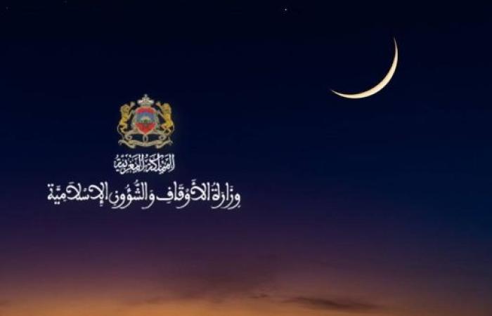 وزارة الأوقاف: الجمعة فاتح شهر محرم
