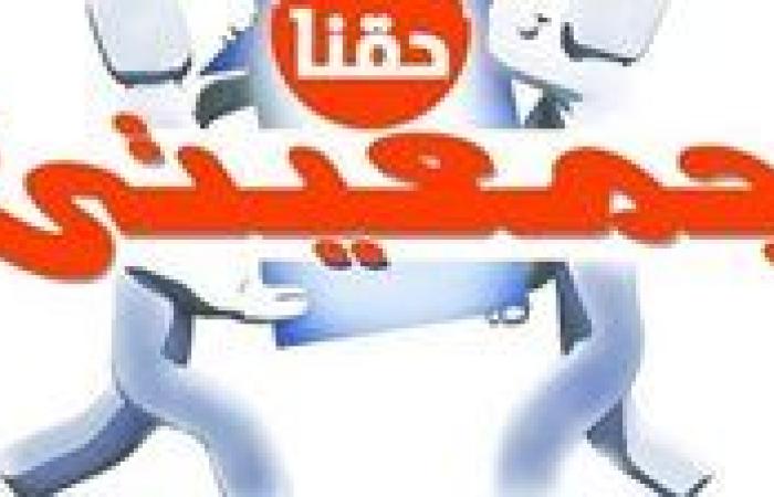 كوارث في العقود وأموال مهدرة.. لجنة قانونية تكشف مخالفات جسيمة بمشروع «جمعيتي»