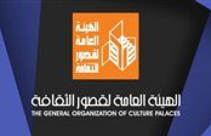 الاثنين.. الثقافة تنظم لقاء بعنوان "ثورة 30 يونيو.. بناء واستدامة"