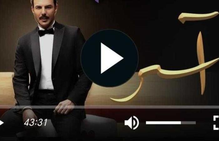 مشاهدة مسلسل اسر الحلقة 63 شاهد الان كاملة