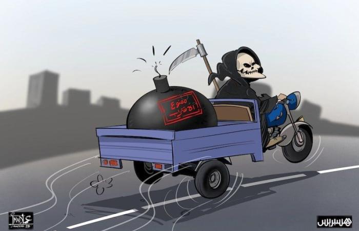 تريبورتر الموت