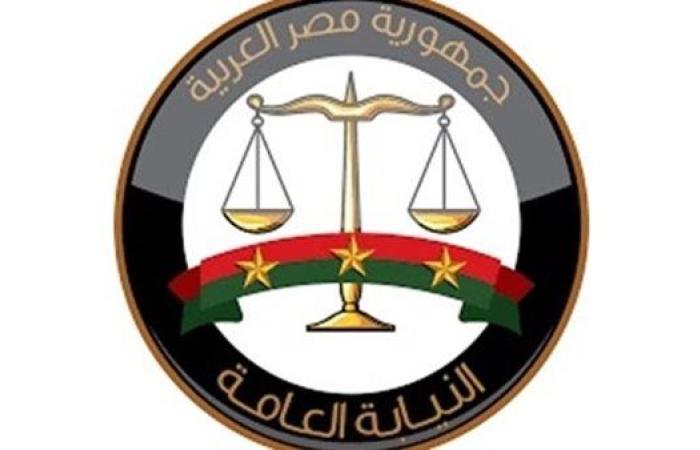 النيابة العامة: إيقاف استقبال الطلبات الورقية للقضايا القديمة بدءًا من 1 يوليو 2025