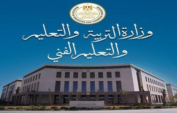 نتيجة الدبلومات الفنيه برقم الجلوس.. موعد الإعلان الرسمي ورابط الاستعلام برقم الجلوس