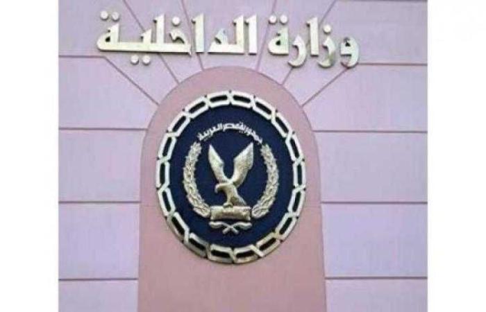 الداخلية تنفى مزاعم الإخوان حول ترحيلات النزلاء وتؤكد التزامها الكامل بحقوق الإنسان