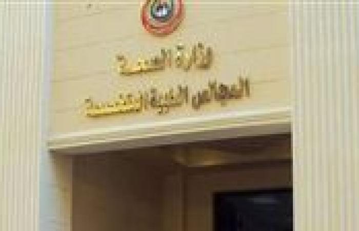 إجراءات استخراج قرار علاج على نفقة الدولة مجانًا