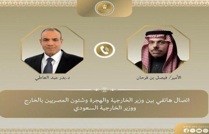 مصر والسعودية تؤكدان متانة العلاقات الأخوية والتاريخية بين البلدين الشقيقين