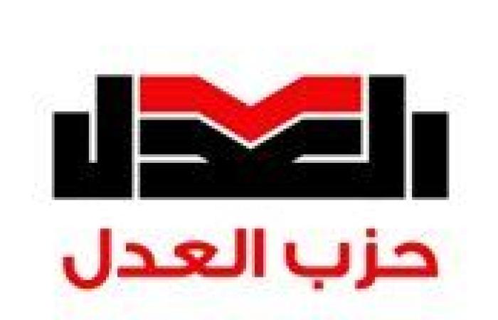 حزب العدل يكشف أسباب مشاركته في القائمة الوطنية