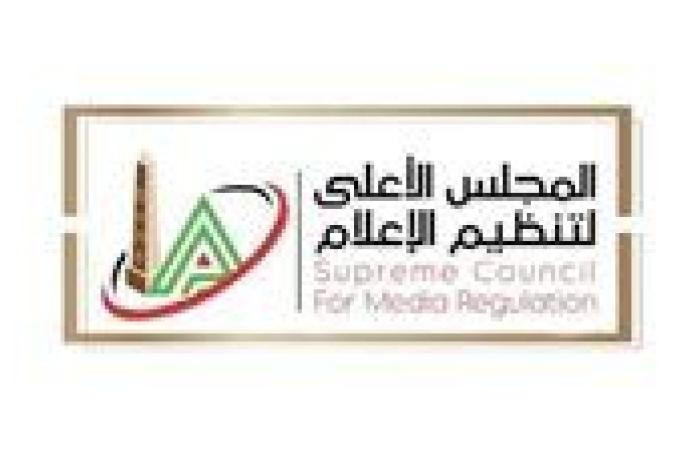 "الأعلى للإعلام" يتلقى شكوى من نادى الزمالك ضد برنامج "بلس 90"