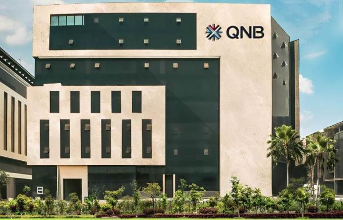 %8.1 نموا في شهادات ادخار بنك QNB مصر لتسجل 129.637 مليار جنيها بنهاية يونيو 2025