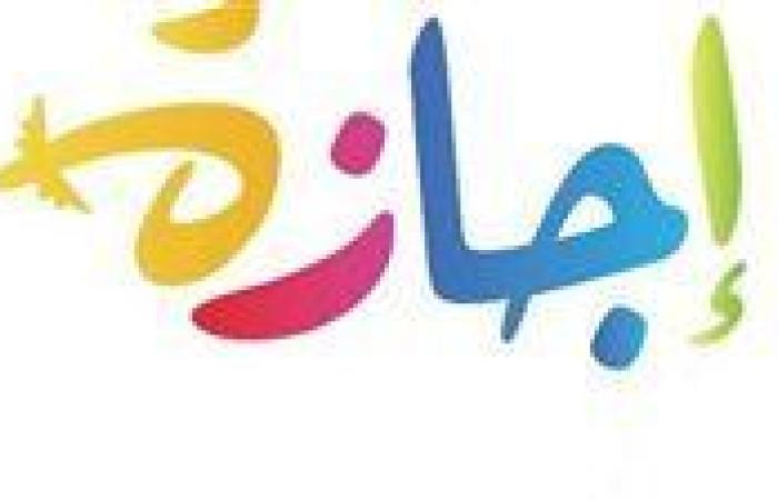 بالبلدي : موعد
      إجازة
      23
      يوليو
      2025
      مدفوعة
      الأجر
      للمعلمين
      (التفاصيل)