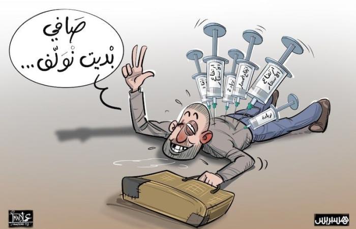 رصيف الصحافة: جيوب الأسر تراهن على مراقبة الأسعار في العطلة الصيفية