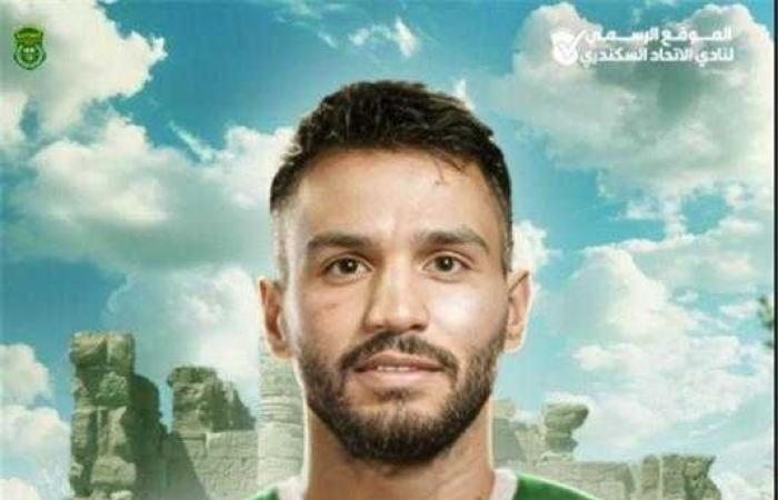 الاتحاد السكندري يضم عبد الرحمن بودي لمدة موسمين