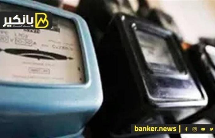 أسعار شرائح الكهرباء مع توقعات بزيادة قريبة في الفواتير