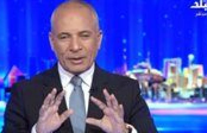 أحمد موسى : عندنا أزمة في الثانوية العامة بسبب لجان "ولاد الأكابر" والغش