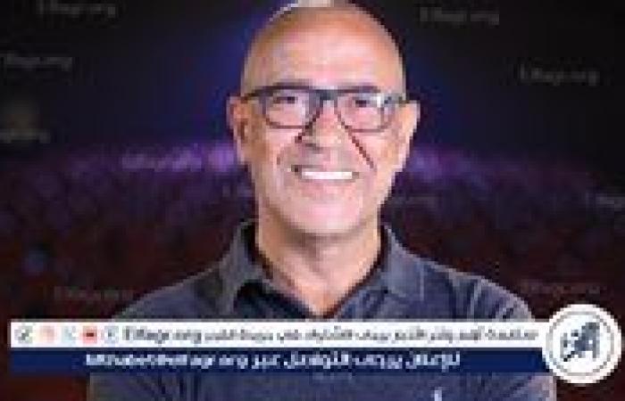 أبرزهم السادة الأفاضل.. تعرف على أحدث أعمال أشرف عبد الباقي