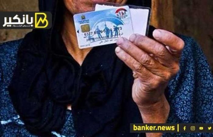 موعد صرف معاش تكافل وكرامة لشهر يوليو بالزيادة الجديدة