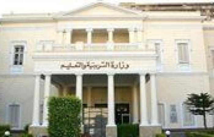 "التعليم" تتيح نتيجة الدبومات الفنية 2025 في المدارس