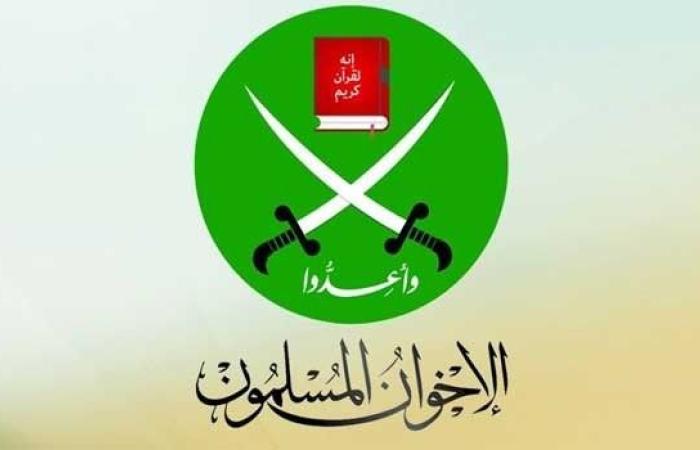 بالبلدي: الأردن
      يضبط
      شبكة
      تمويل
      سرية
      تابعة
      للإخوان
      بقيمة
      30
      مليون
      دينار