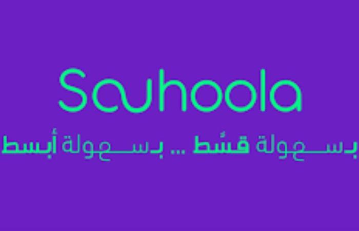 "سهولة" ترعى بطولة التنس الوطنية بالتعاون مع نادي "كود"