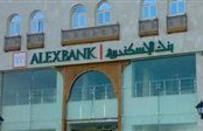 وظائف شاغرة في بنك الإسكندرية لعام 2025.. تفاصيل