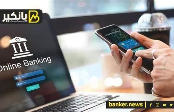 بخطوات سهلة.. ازاي تأمن حسابات البنكية من السرقة