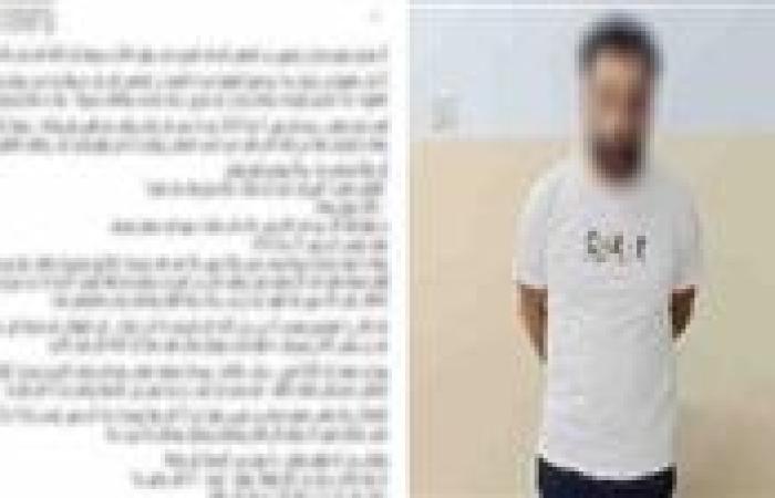 القبض على المتهم بتهديد وابتزاز خطيبته السابقة لإجبارها على العودة له
