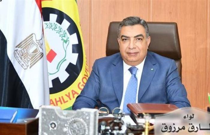 محافظ الدقهلية: قرارات عاجلة لتحسين مياه الشرب والصرف الصحي