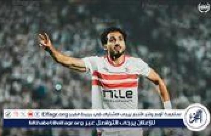 الزمالك يبلغ أحمد حمدي بموعد حسم ملف التجديد