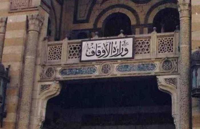 موضوع خطبة الجمعة اليوم بمساجد الأوقاف