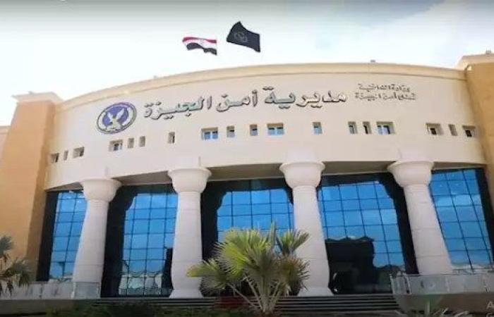 بالأسماء والمناصب.. تفاصيل حركة تنقلات ضباط مباحث الجيزة