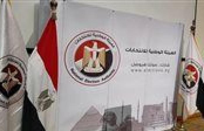 "الوطنية للانتخابات": انتظام اليوم الثاني من انتخابات "الشيوخ" بالخارج.. وبدء الفرز في 13 لجنة
