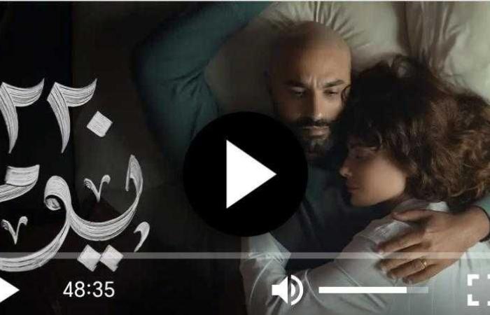مشاهدة مسلسل 220 يوم الحلقة 5 شاهد