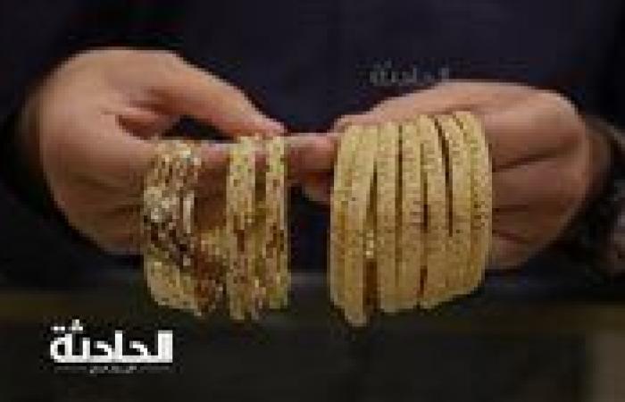 سعر الذهب اليوم الثلاثاء في مصر.. الأسعار تعاود الصعود مجددًا
