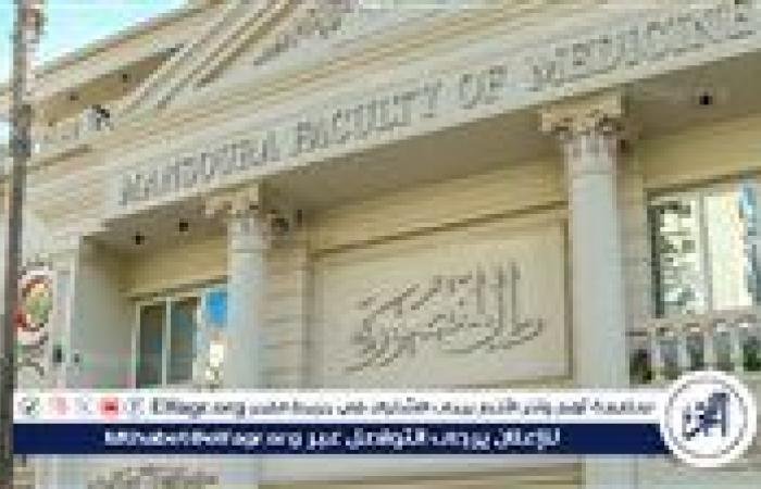 جامعة المنصورة: إحالة أستاذ بكلية الطب إلى التحقيق بسبب منشور مسيئ لطبيبات النساء والتوليد