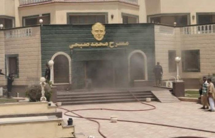 حريق بمسرح محمد صبحي بطريق مصر – إسكندرية الصحراوي