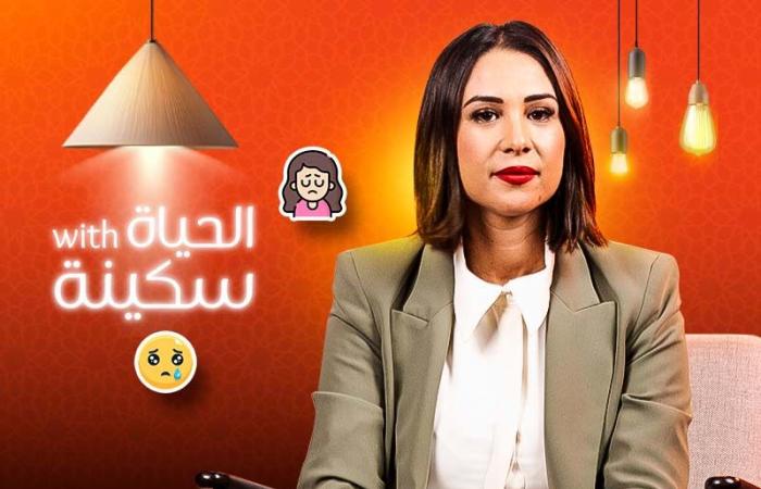 الحزن يطفئ أنوثة المرأة