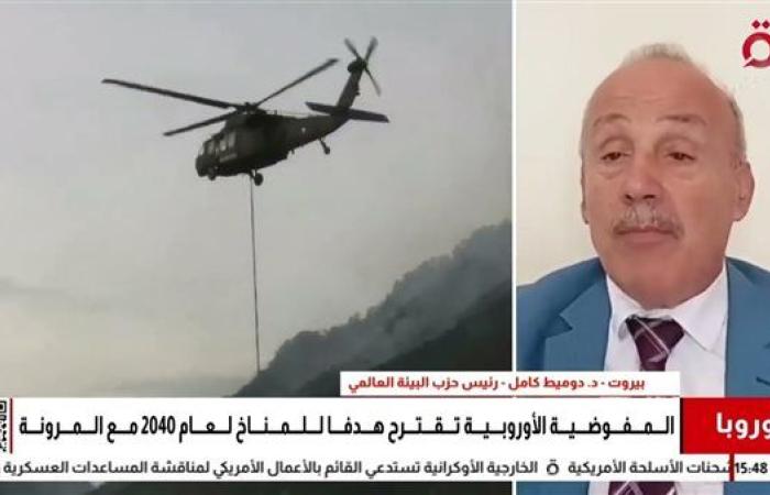 خبير بيئي: حرائق محتملة تهدد دول المتوسط مع بداية الخريف
