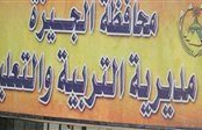 «البكالوريا.. فرصة للإنقاذ».. تفاصيل مؤتمر «تعليم الجيزة» بشأن النظام الجديد