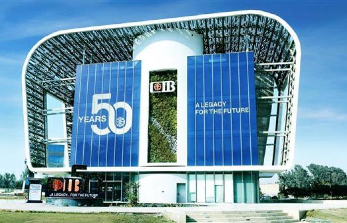"التجاري الدولي للتمويل CIFC" تحقق محفظة عمليات ...