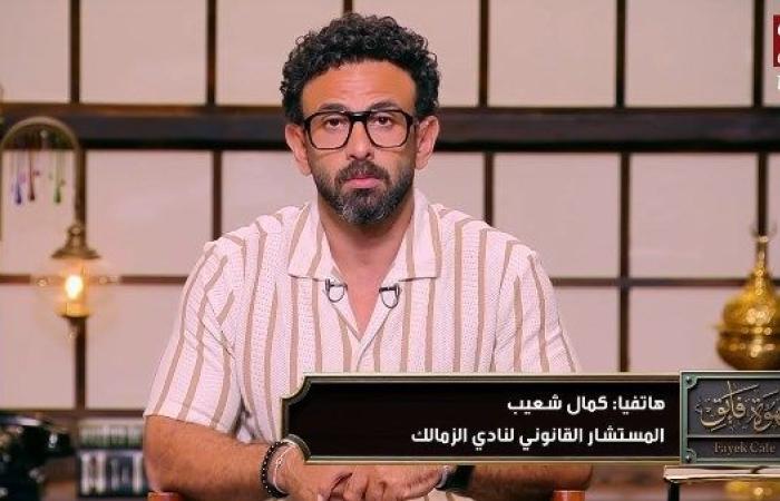 المستشار القانوني لنادي الزمالك: لدينا ما يثبت صحة موقفنا في أزمة أرض 6 أكتوبر.. ولم يصلنا أي غخطار من النائب العام