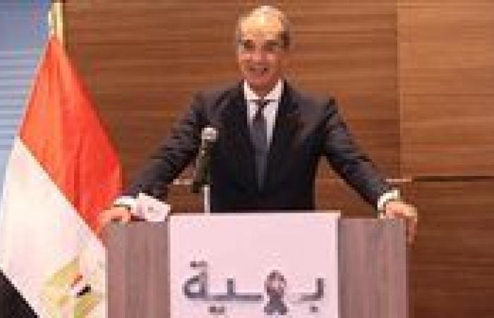 إطلاق منظومة مصرية للكشف المبكر عن سرطان الثدى باستخدام الذكاء الاصطناعي في "بهية"