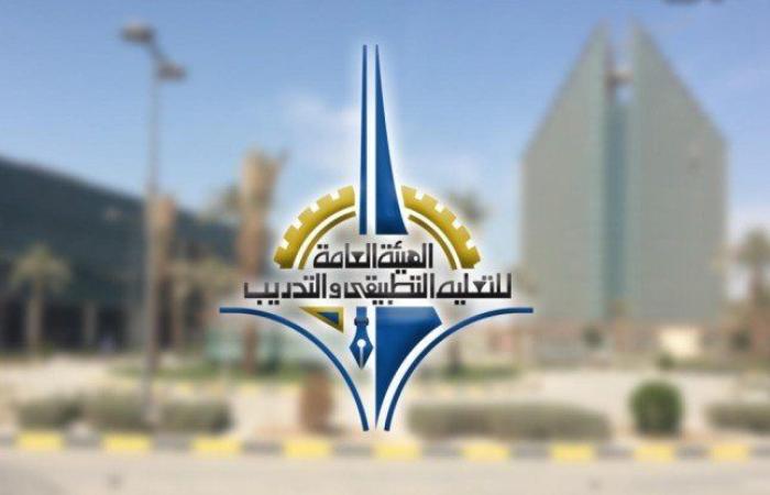 الكويت.. «التطبيقي»: قبول 16224 طالباً وطالبة للعام الدراسي 2025/2026