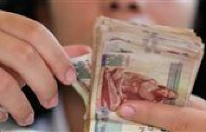 "تعليم كفرالشيخ" توضح شروط وتعليمات صرف العلاوة التشجيعية