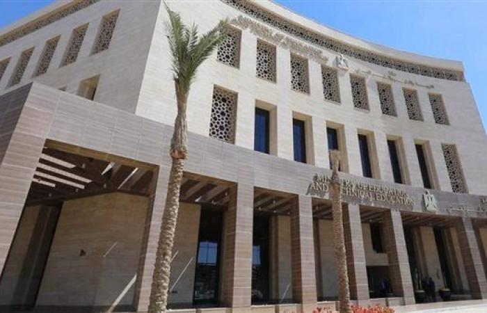 التعليم تكشف عن إجراءات جديدة من بشأن العام الدراسي الجديد 2025-2026