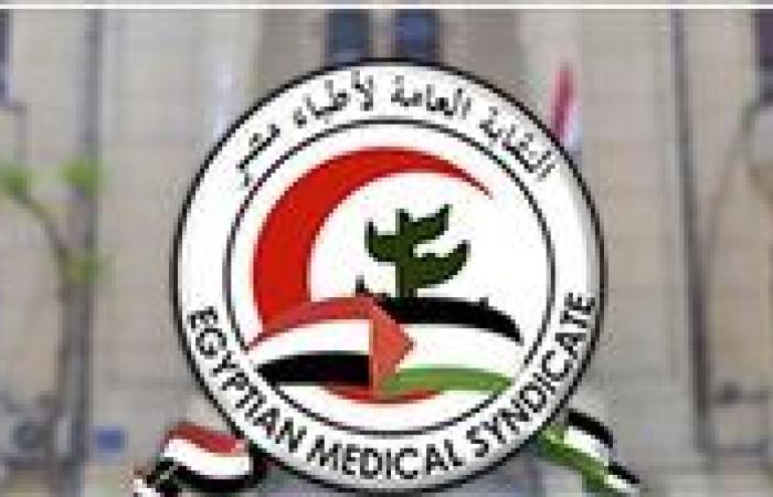 أول تعليق لـ«الأطباء» على إجراء جراحة تكميم معدة لطفلة