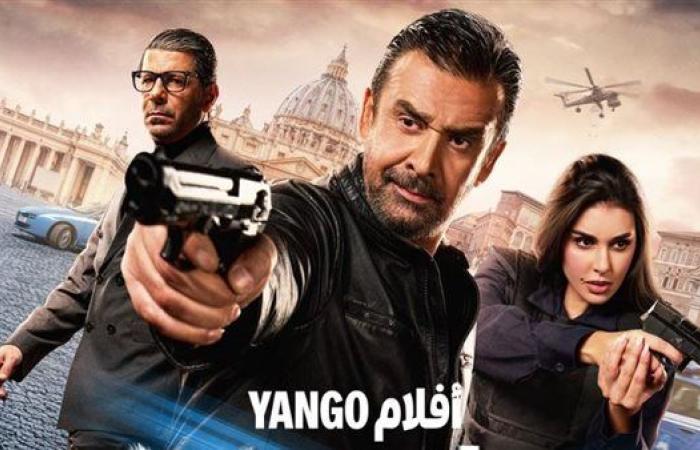 منصة يانجو بلاي تعرض فيلم " المشروعX" حصريآ بعد السينما.. بهذا الموعد