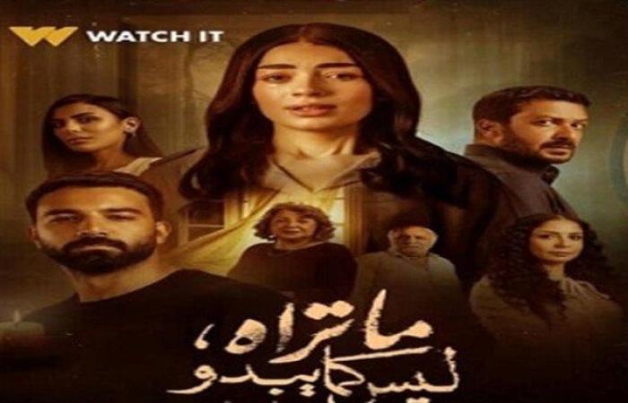 ليلى زاهر تتوعد يوسف بالانتقام بسبب زواجه.. تفاصيل الحلقة 4 من حكاية «هند»