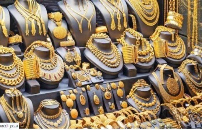 تحرك مفاجئ.. أسعار الذهب في سوريا اليوم الثلاثاء 2-9-2025