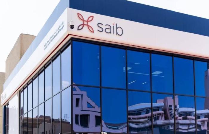 بنك SAIB يحقق أسرع معدل نمو في شهادات الادخار ضمن ...