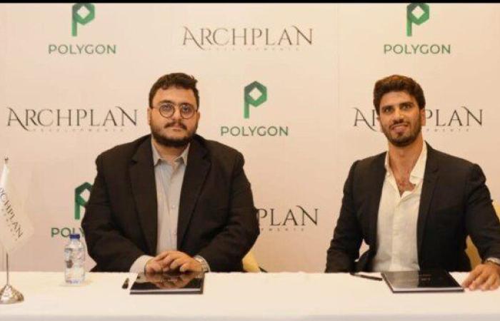 شركة «Archplan Developments» تتعاقد مع «Polygon EV» ضمن خطتها لتعزيز مبدأ الاستدامة بمشروعاتها